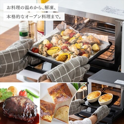 オーブンレンジ 18L MO-F1809-CW 自動メニュー11種類 ホワイト H574609