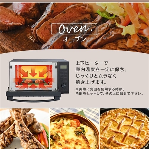 オーブンレンジ 18L MO-F1809-CW 自動メニュー11種類 ホワイト H574609