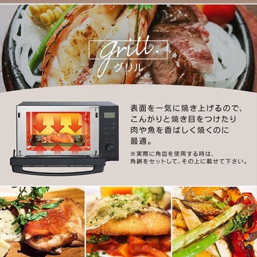 オーブンレンジ 18L MO-F1809-HA 自動メニュー11種類 アッシュ H574610