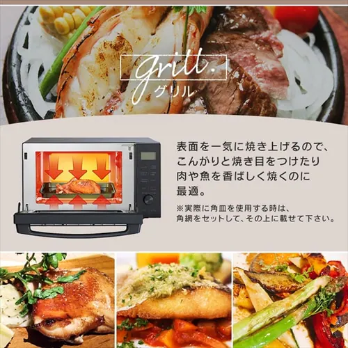 �I�[�u�������W 18L MO-F1809-HA �������j���[11��� �A�b�V��_4