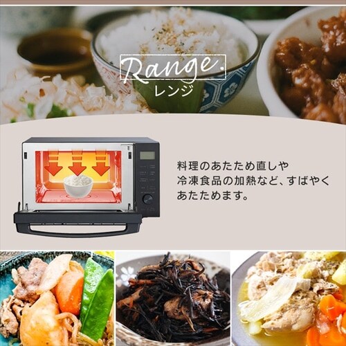 オーブンレンジ 18L MO-F1809-HA 自動メニュー11種類 アッシュ H574610