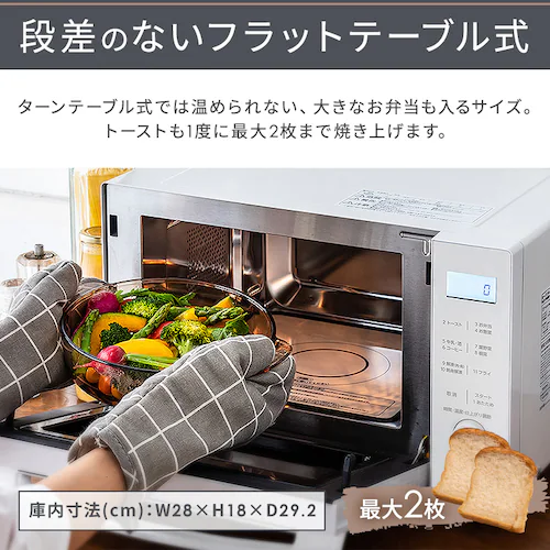 �I�[�u�������W 18L MO-F1809-HA �������j���[11��� �A�b�V��_10