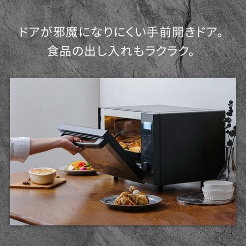 オーブンレンジ 18L MO-F1809-CW 自動メニュー11種類 ホワイト H574609