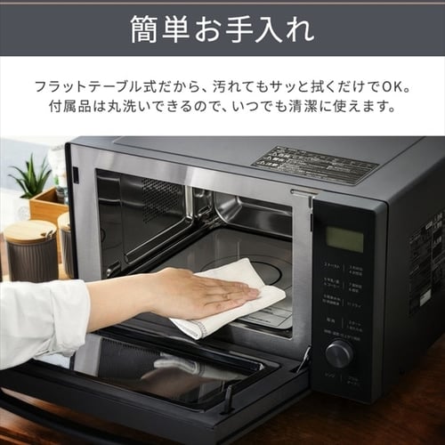 オーブンレンジ 18L MO-F1809-CW 自動メニュー11種類 ホワイト H574609