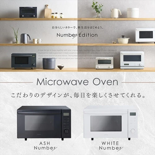 �I�[�u�������W 18L MO-F1809-HA �������j���[11��� �A�b�V��_13