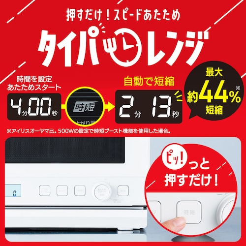 �X�`�[���I�[�u�������W 18L PMO-F1812 �z���C�g_2