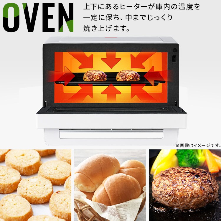 スチームオーブンレンジ 18L PMO-F1812 ホワイト 113691 │アイリス