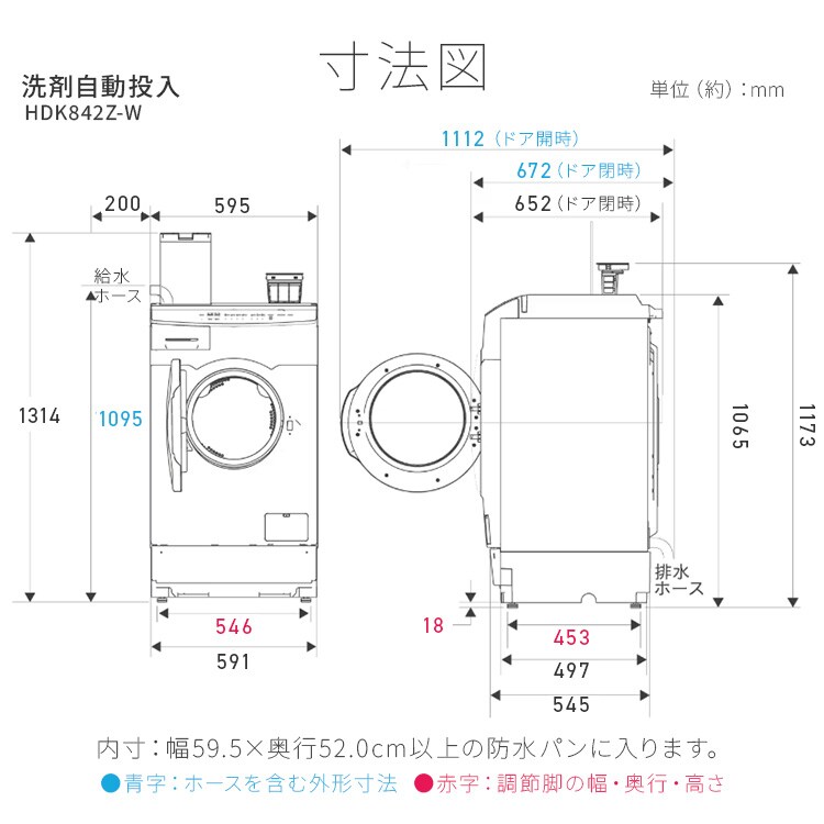 設置無料】 洗濯乾燥機 ドラム式 8kg 乾燥4kg 左開き 洗剤自動投入 銀