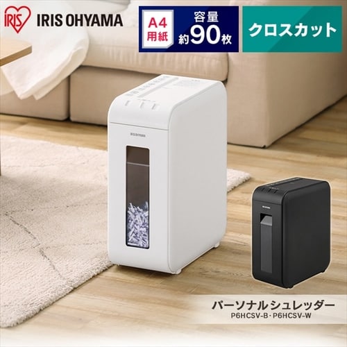 シュレッダー クロスカット 6枚同時細断 P6HCSV-B H574621 │アイリス