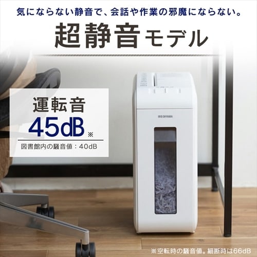 シュレッダー クロスカット 6枚同時細断 P6HCSV-B H574621 │アイリス