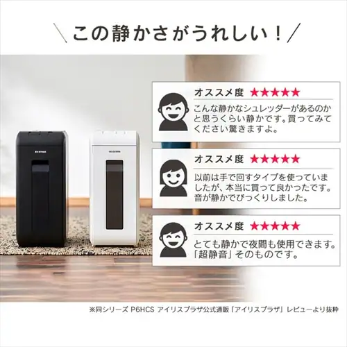 �V�����b�_�[ �N���X�J�b�g 6�������גf P6HCSV-B_4