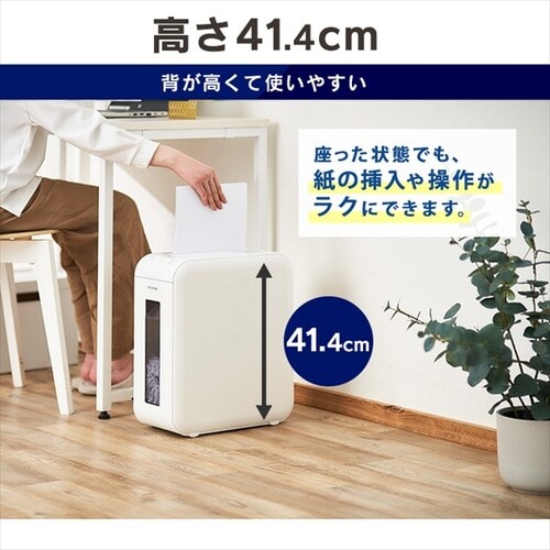 静音】 パーソナルシュレッダークロスカット 6枚同時細断 P6HCSV-W
