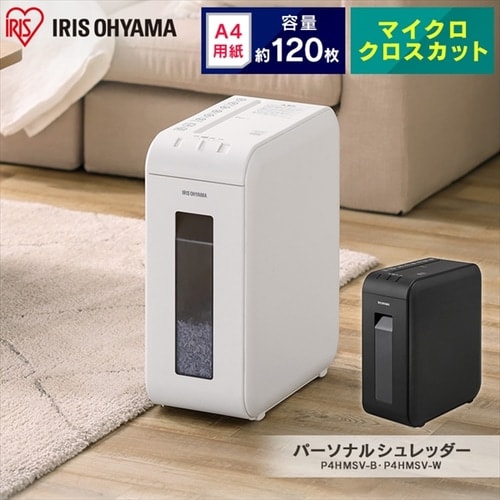 シュレッダー マイクロクロスカット 4枚同時細断 P4HMSV-B H574623