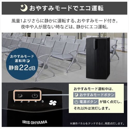 ��C����@ 70�� ��^ �L���X�^�[�t �ق���Z���T�[ �ɂ����Z���T�[ IAP-A150H-B �u���b�N_9