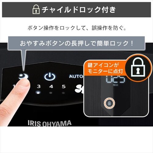 ��C����@ 70�� ��^ �L���X�^�[�t �ق���Z���T�[ �ɂ����Z���T�[ IAP-A150H-B �u���b�N_12