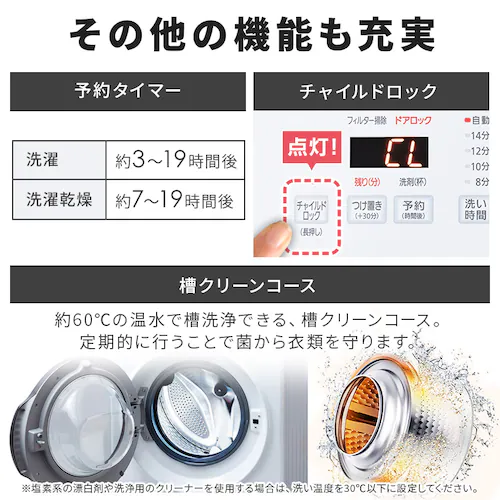 ���󊣑��@ �h������ 8kg ����4kg ���J�� �R���p�N�g ������� �ߐ� �������ȒP �t�@�C�u�Z���V���O CDK842-W�y������s�z_3