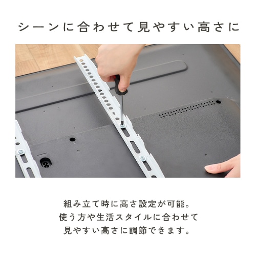 テレビ台 スタンドタイプ UTS-640-R ブラック H574668 │アイリス