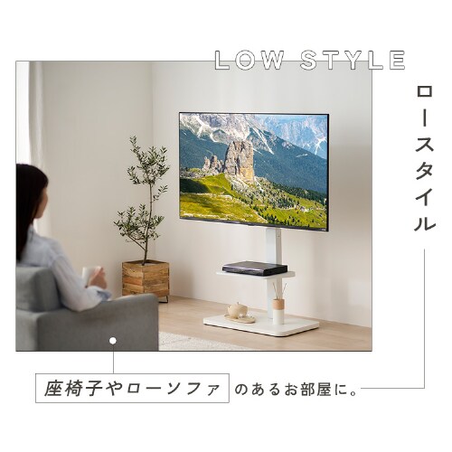 テレビ台 スタンドタイプ UTS-640R-W ホワイト H574669 │アイリス