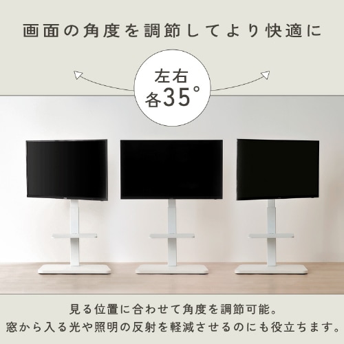 テレビ台 スタンドタイプ UTS-640-R ブラック H574668 │アイリス