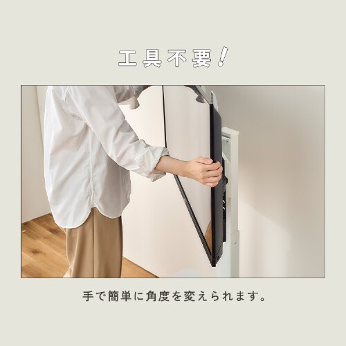 テレビ台 スタンドタイプ UTS-640R-W ホワイト H574669 │アイリス