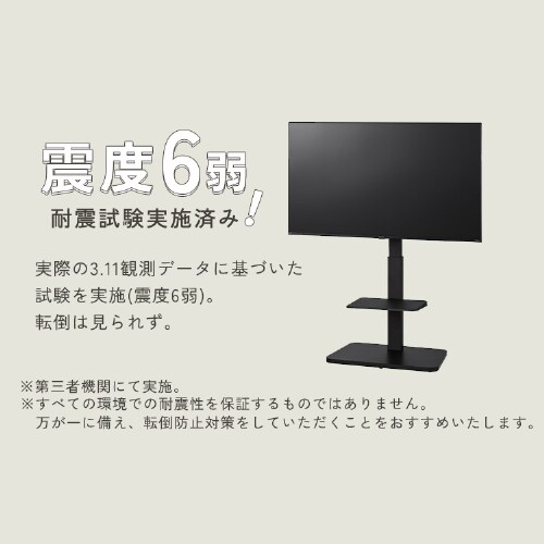 テレビ台 スタンドタイプ UTS-640R-W ホワイト H574669 │アイリス