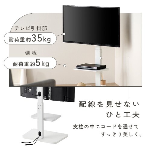 テレビ台 スタンドタイプ UTS-640-R ブラック H574668 │アイリス