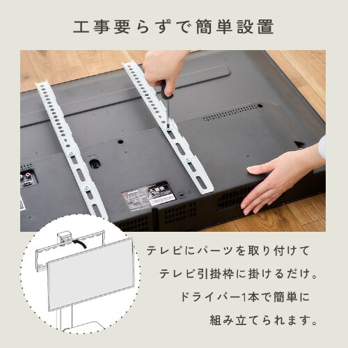 テレビ台 スタンドタイプ UTS-640-R ブラック H574668 │アイリス