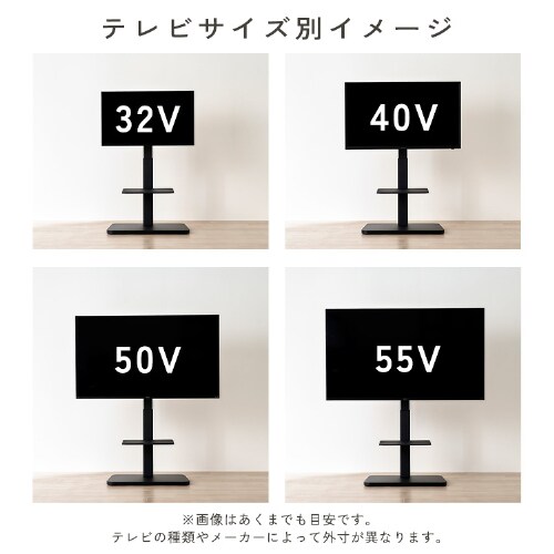 テレビ台 スタンドタイプ UTS-640R-W ホワイト H574669 │アイリス