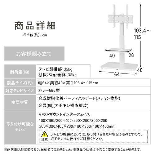 �X�^���h�e���r�� UTS-600R �S2�F_17