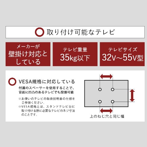 テレビ台 スタンドタイプ UTS-640R-W ホワイト H574669 │アイリス
