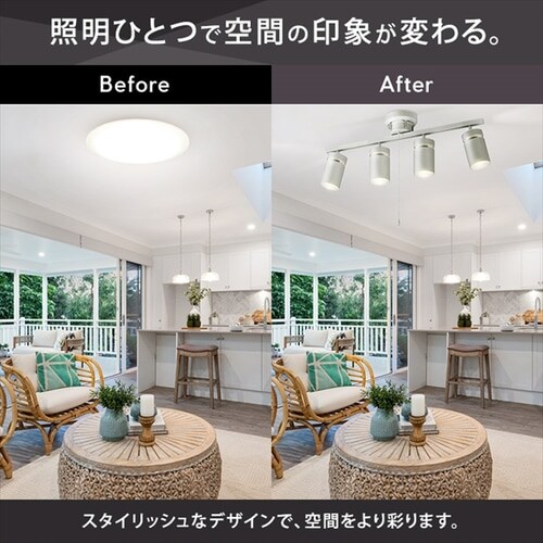 電球セット】 4灯シーリングライト ストレートタイプ プルスイッチ式