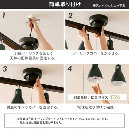 4���V�[�����O���C�g CE4LA-22SS �S2�F_11