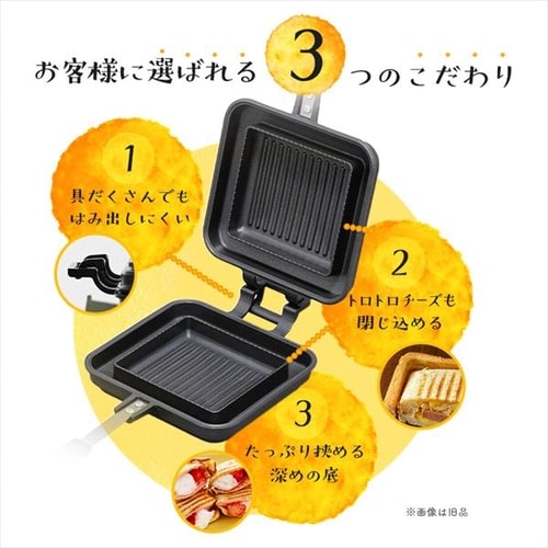 ホットサンドメーカー ダブル IH/ガス火対応 NGHS H574703 │アイリス