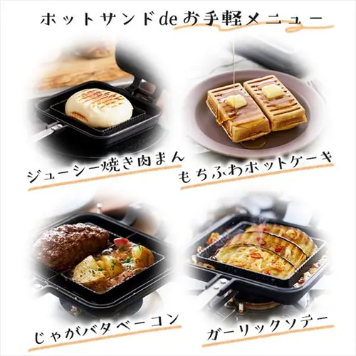 �z�b�g�T���h���[�J�[ �_�u�� IH/�K�X�ΑΉ� NGHS_14