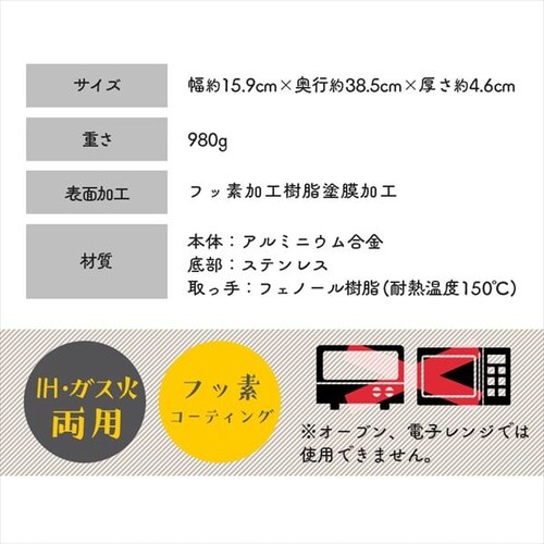 �z�b�g�T���h���[�J�[ �_�u�� IH/�K�X�ΑΉ� NGHS_20