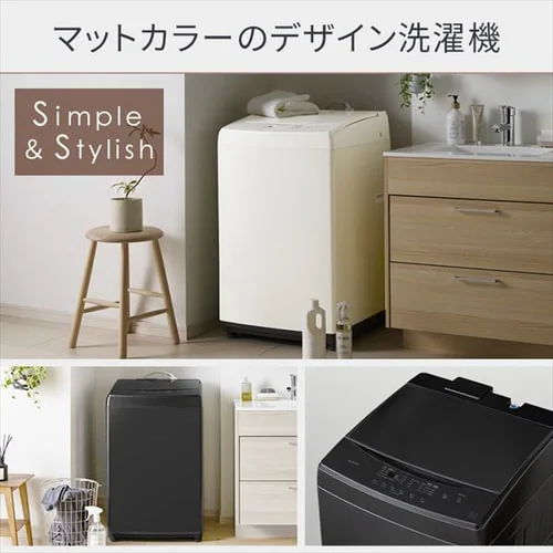 洗濯機 8kg ガチ落ち大水流洗浄 ガラストップ 二人暮らし ファミリー向け IAW-T806HA アッシュ_4