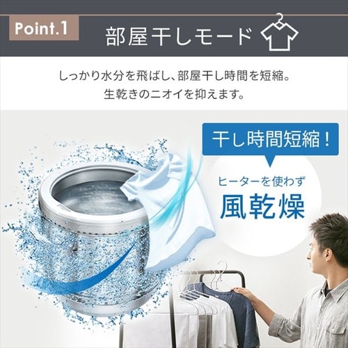 洗濯機 8kg 設置費込み ガチ落ち大水流洗浄 ガラストップ 二人暮らし