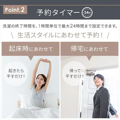 洗濯機 8kg ガチ落ち大水流洗浄 ガラストップ 二人暮らし ファミリー向け IAW-T806HA アッシュ_9