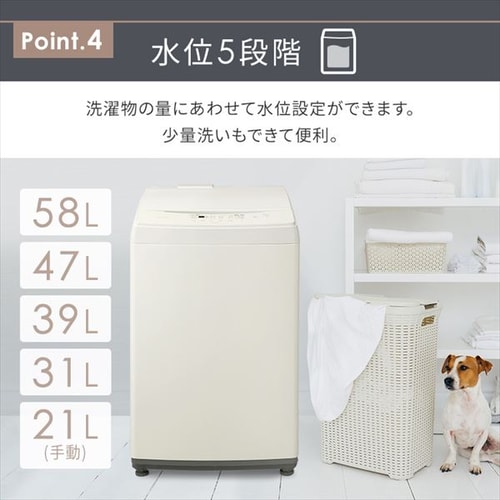 洗濯機 8kg ガチ落ち大水流洗浄 ガラストップ 二人暮らし ファミリー