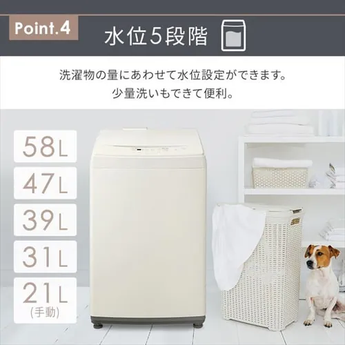 洗濯機 8kg ガチ落ち大水流洗浄 ガラストップ 二人暮らし ファミリー向け IAW-T806HA アッシュ_11