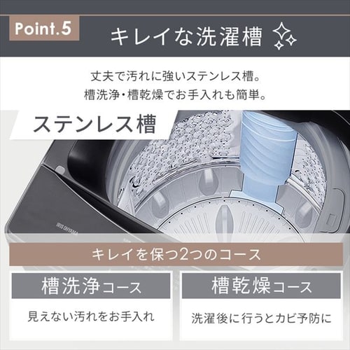 洗濯機 8kg 設置費込み ガチ落ち大水流洗浄 ガラストップ 二人暮らし 洗濯機 8kg 設置費込み ガチ落ち大水流洗浄 ガラストップ 二人暮らし