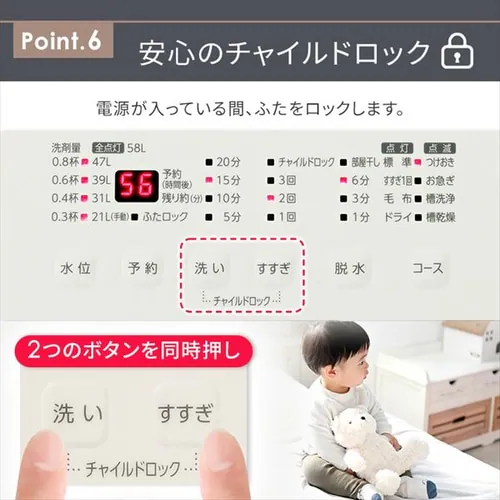 洗濯機 8kg ガチ落ち大水流洗浄 ガラストップ 二人暮らし ファミリー向け IAW-T806HA アッシュ_13