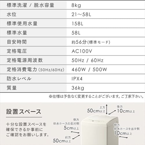 洗濯機 8kg ガチ落ち大水流洗浄 ガラストップ 二人暮らし ファミリー
