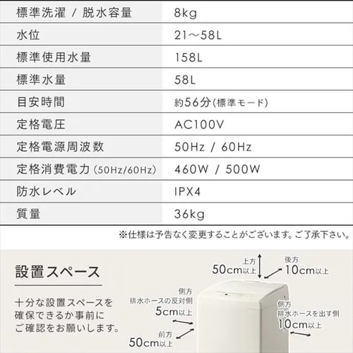 洗濯機 8kg ガチ落ち大水流洗浄 ガラストップ 二人暮らし ファミリー向け IAW-T806HA アッシュ_16