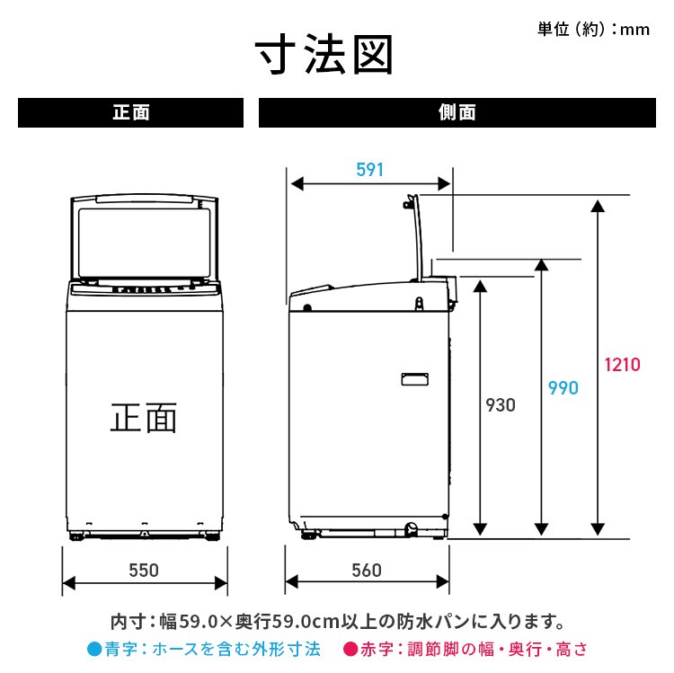 アイリスオーヤマ　8.0ｋｇ洗濯機　IAW-T806CW IAW-T806CW 全自動洗濯機 8.0kg 1台 アイリスオーヤマ 【通販モノタロウ】