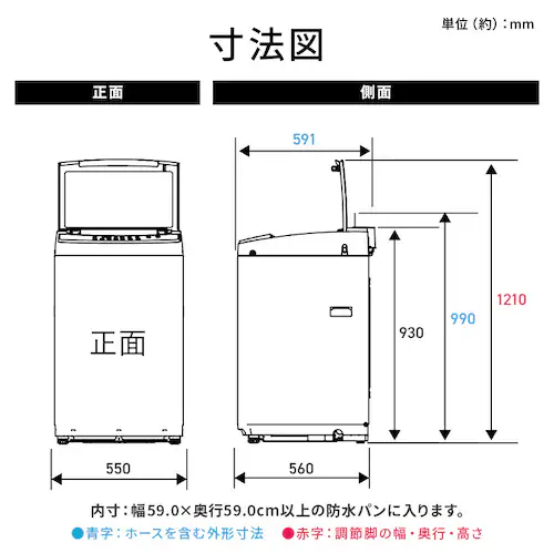 洗濯機 8kg ガチ落ち大水流洗浄 ガラストップ 二人暮らし ファミリー向け IAW-T806HA アッシュ_17
