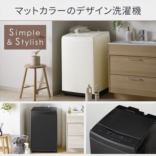 �y�󂠂�z�y�ݒu��݁z����@ 8kg �ݒu��� �K�`�����吅����� �K���X�g�b�v ��l��炵 �t�@�~���[���� IAW-T806CW �z���C�g_4