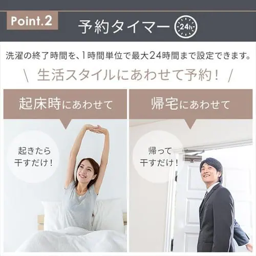 �y�󂠂�z�y�ݒu��݁z����@ 8kg �ݒu��� �K�`�����吅����� �K���X�g�b�v ��l��炵 �t�@�~���[���� IAW-T806CW �z���C�g_9