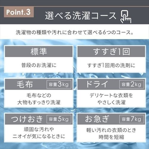 �y�󂠂�z�y�ݒu��݁z����@ 8kg �ݒu��� �K�`�����吅����� �K���X�g�b�v ��l��炵 �t�@�~���[���� IAW-T806CW �z���C�g_10