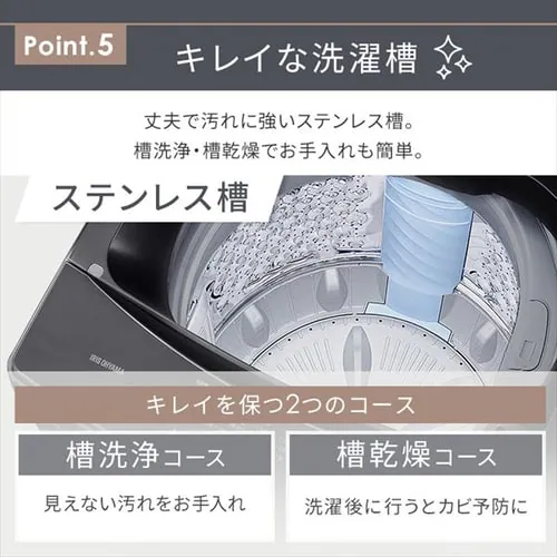 �y�󂠂�z�y�ݒu��݁z����@ 8kg �ݒu��� �K�`�����吅����� �K���X�g�b�v ��l��炵 �t�@�~���[���� IAW-T806CW �z���C�g_12